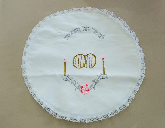 Toalha / Cobertura para chalá judaica / israel / jerusalém /chalot