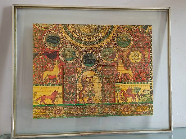 Quadro judaico / israel / jerusalém (antiguidade / raridade / relíquia / antiquário)