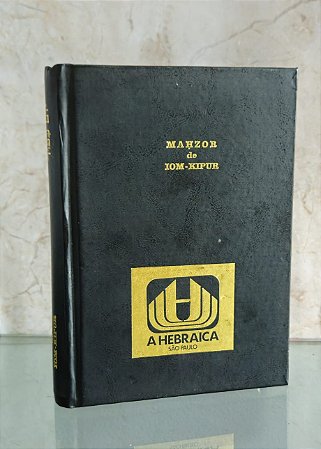 Livro de oração judaica, Machzor de IOM-KIPUR Judaico / Israel / Jerusalém (antiguidade / raridade / relíquia / antiquário)