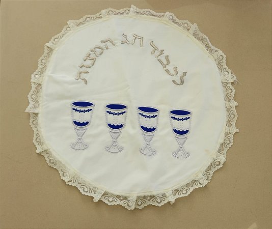 Toalha / Cobertura para chalá judaica / israel / jerusalém