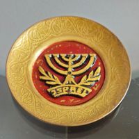 prato judaico / israel / jerusalém (antiguidade / raridade / relíquia / antiquário)