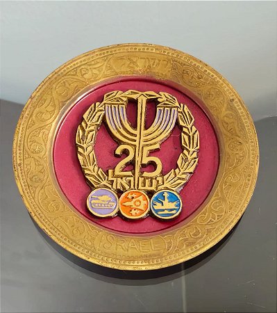 prato judaico / israel / jerusalém (antiguidade / raridade / relíquia / antiquário)