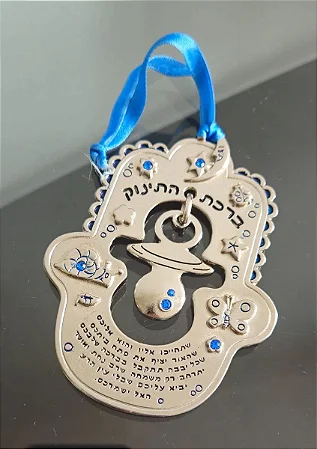 hamsa / judaico / israel / jerusalém (antiguidade / raridade / relíquia / antiquário)