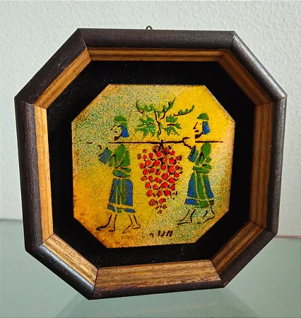 quadro judaico (antiguidade / raridade / relíquia / antiquário)