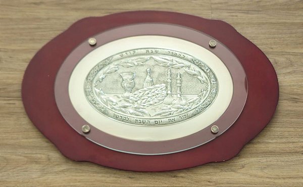 bandeja judaica / israel / jerusalém (antiguidade / raridade / relíquia / antiquário)