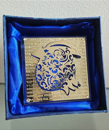 romã judaica / israel / jerusalém (antiguidade / raridade / relíquia / antiquário)