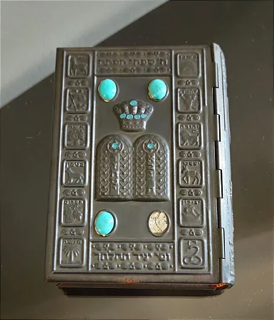 sidur / livro judaico / israel (antiguidade / raridade / relíquia / antiquário)