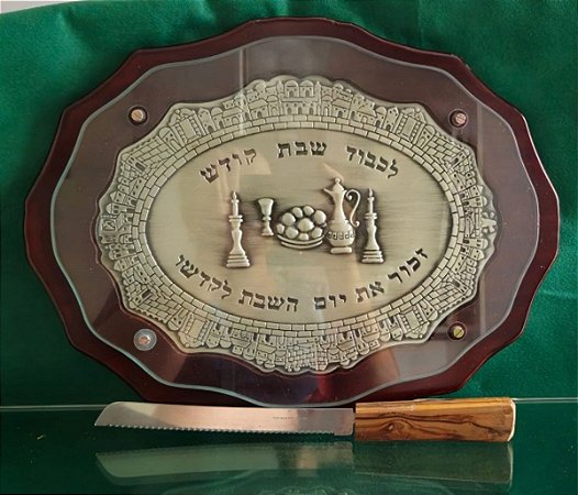 tábua challah judaica / israel / jerusalém (antiguidade / raridade / relíquia / antiquário)