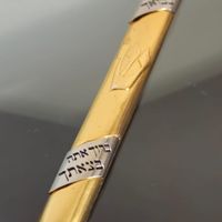 mezuzá / mezuzah / judaico / israel / jerusalém (antiguidade / raridade / relíquia / antiquário)