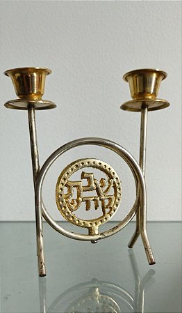 castiçal judaico / israel / jerusalém (antiguidade / raridade / relíquia / antiquário)