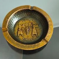 cinzeiro judaico / israel / jerusalém (antiguidade / raridade / relíquia / antiquário)
