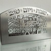 porta guardanapos judaico / israel / jerusalém (antiguidade / raridade / relíquia / antiquário)