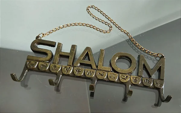 porta chaves judaico / israel / jerusalém (antiguidade / raridade / relíquia / antiquário)