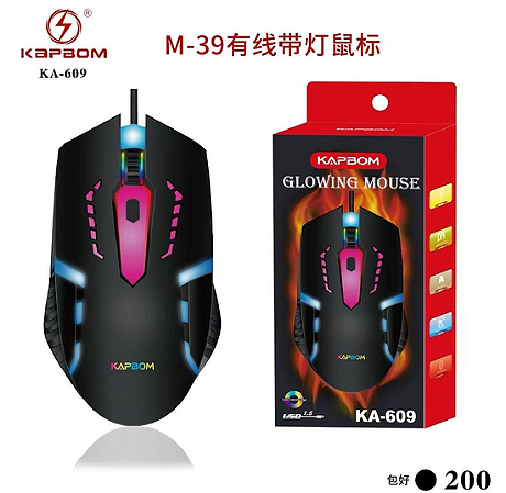 Mouse Gamer Kapbom KA-609 RGB com Fio