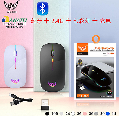 Mouse Sem Fio AG-690 Bluetooth 2.4G RGB