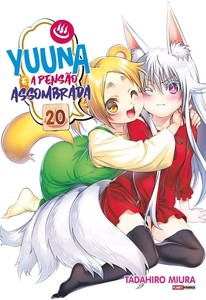 Yuuna e a pensão assombrada vol. 20