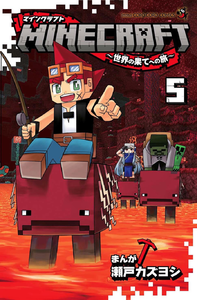 Minecraft - Viagem ao Fim do Mundo - 05