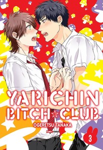 Yarichin bitch club 03