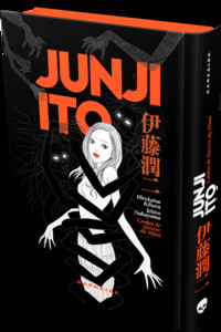 Contos de horror da Mimi - Edição completa