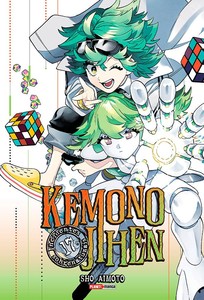 Kemono jihen - incidentes sobrenaturais vol. 17