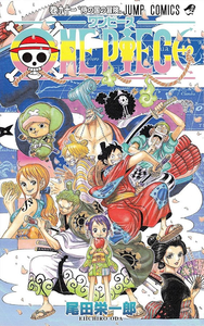 One Piece 3 em 1 Vol. 31