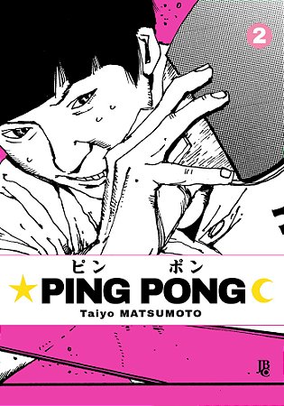 Ping Pong Vol. 2