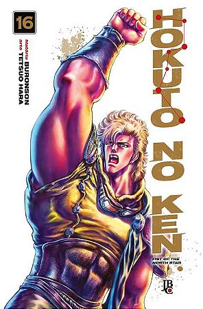 Hokuto No Ken - Fist of the North Star Vol. 16