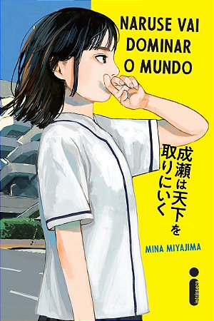Naruse vai dominar o mundo: Naruse vai dominar o mundo - vol. 1