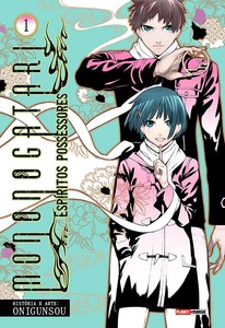 Mononogatari 01