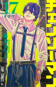 Chainsaw Man Vol. 17