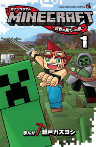 Minecraft - Viagem ao fim do mundo - 01