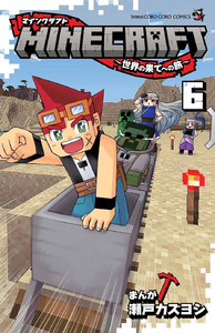 Minecraft - Viagem ao Fim do Mundo - 06