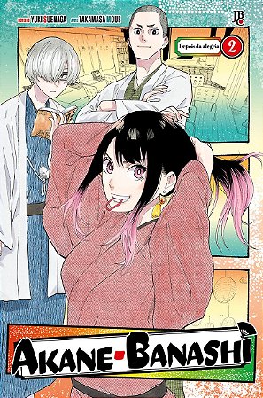 Akane Banashi Vol. 02: Depois da alegria