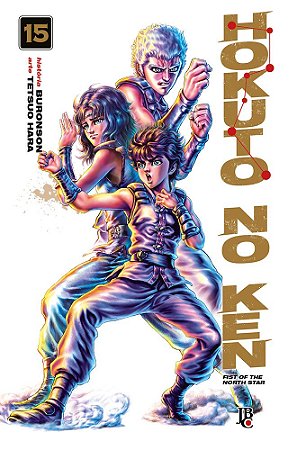 Hokuto No Ken - Fist of the North Star Vol. 15