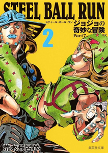 Jojo''s Bizarre Adventure – Parte 7 – Steel Ball Run 02