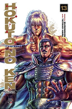 Hokuto No Ken - Fist of the North Star Vol. 13
