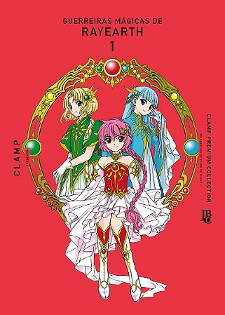 Guerreiras Mágicas de Rayearth - CLAMP Premium Collection Vol. 01