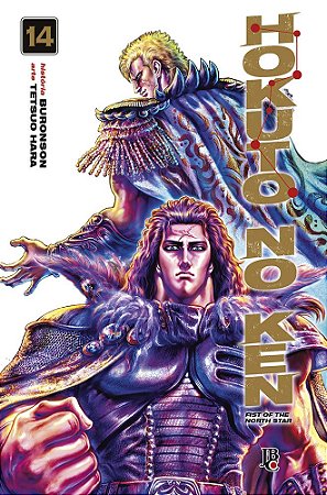 Hokuto No Ken - Fist of the North Star Vol. 14