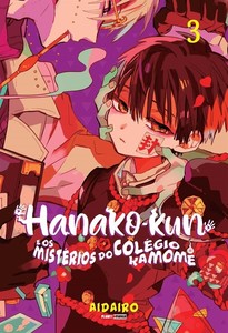 Hanako-kun e os mistérios do colégio kamome vol. 3