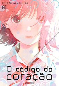 Kokoro no program 01