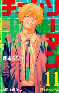 Chainsaw man vol. 11