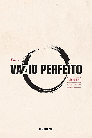 Vazio Perfeito - Edição Bilíngue