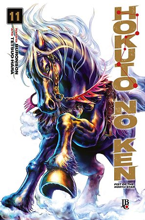 Hokuto No Ken - Fist of the North Star Vol. 11