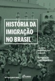 HISTORIA DA IMIGRACAO NO BRASIL VOL. 2: A MIGRACAO CONTEMPORANEA ED.1
