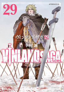 Vinland saga vol. 29