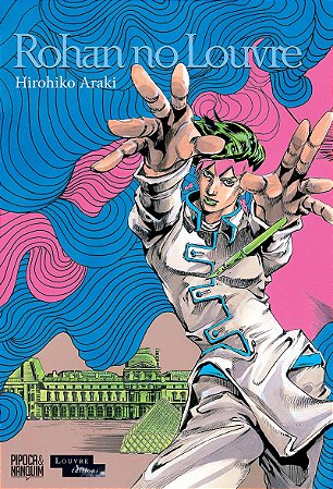 Rohan no Louvre (Mangá - Volume único)