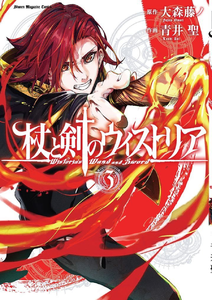 Wistoria: Wand & Sword Vol. 03