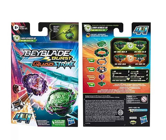 BR H BB PIAO QS CHAIN KERBEUS F6804