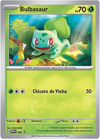 JGS BRINQ CARTON-POKEMON - EV3.5 - BLISTER TRIPLO - 151 - CERTIFICADO FSC