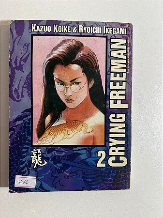 Cryng Freemann 2 - Kazuo Koike